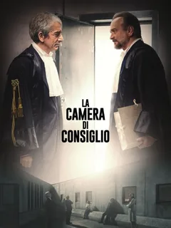 La camera di consiglio