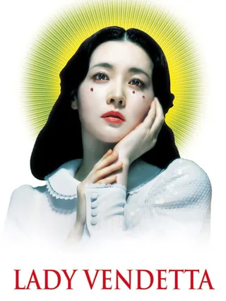 Lady Vendetta