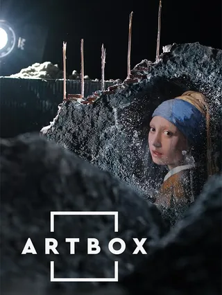 ArtBox