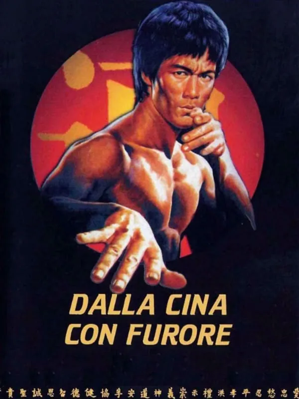 Dalla Cina con furore