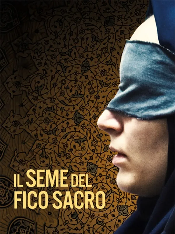 Il seme del fico sacro