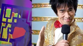 Japanizi: Going, Going, Gong