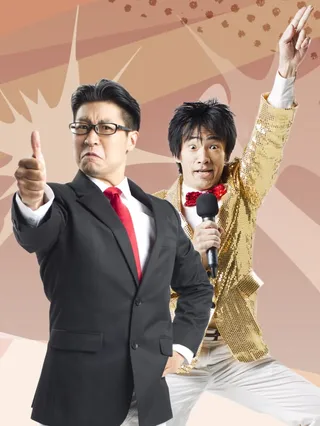 Japanizi: Going, Going, Gong!
