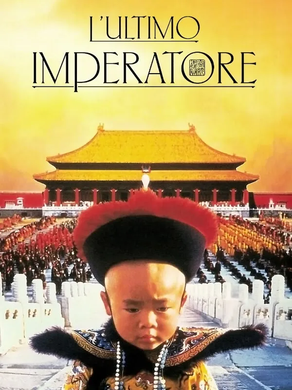 L'ultimo imperatore