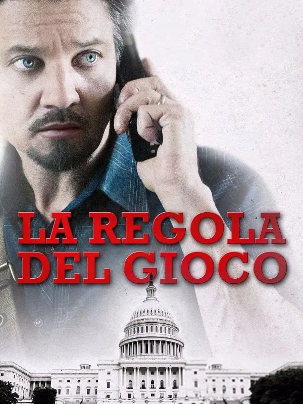 La regola del gioco
