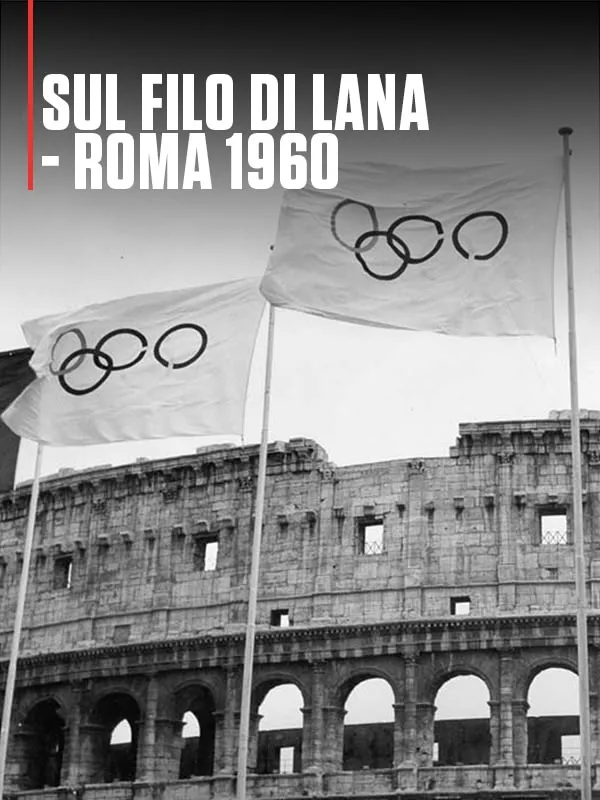 Sul filo di lana - Roma 1960
