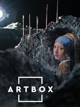ArtBox
