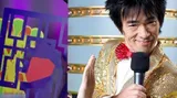 Japanizi: Going, Going, Gong