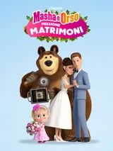 Masha e Orso: Missione matrimoni!
